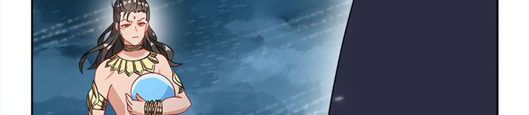 009 收徒的代价(1/4)-第10话