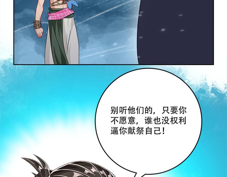 009 收徒的代价(1/4)-第10话