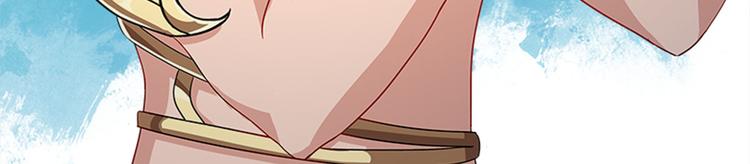 009 收徒的代价(1/4)-第10话