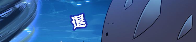 009 收徒的代价(1/4)-第10话