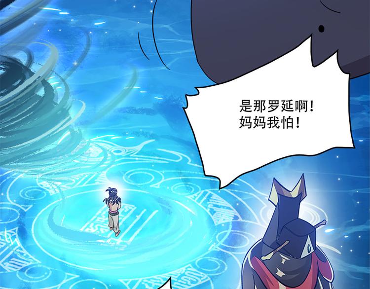 009 收徒的代价(1/4)-第10话