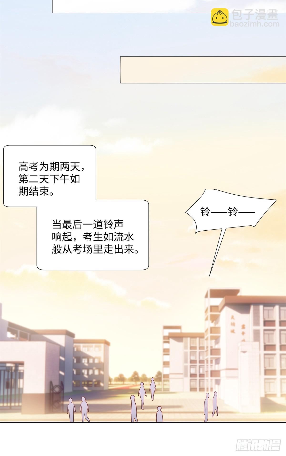 100 小祖宗，恭喜你-第100话