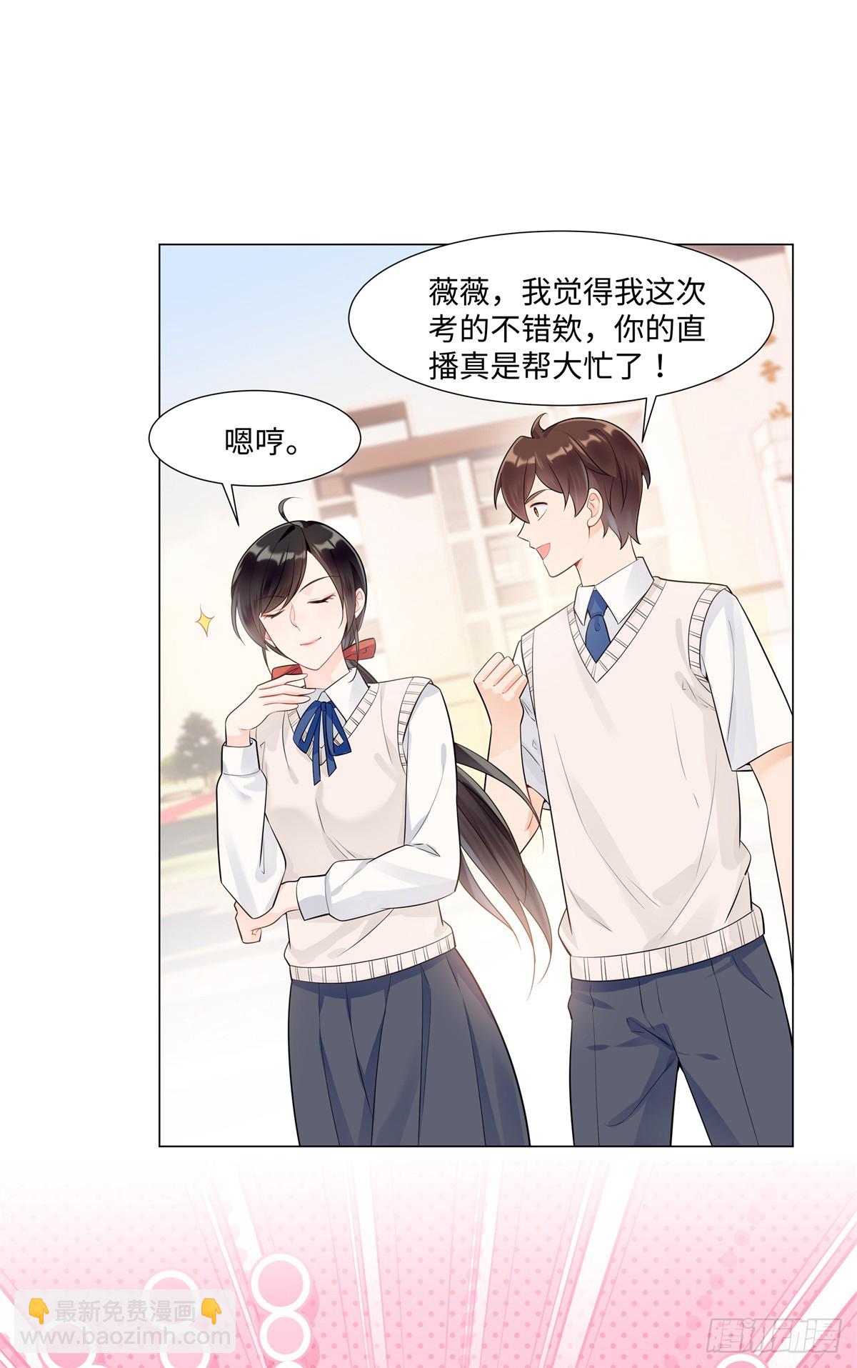 100 小祖宗，恭喜你-第100话