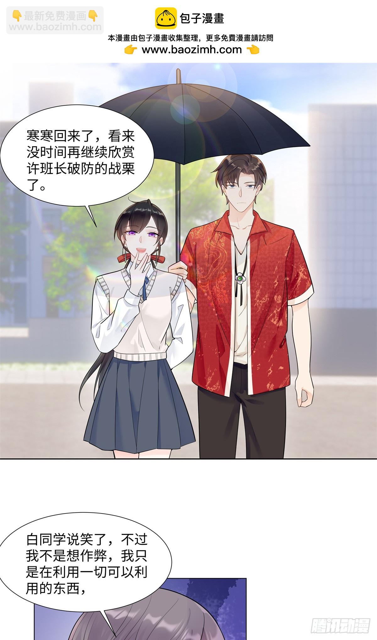 100 小祖宗，恭喜你-第100话