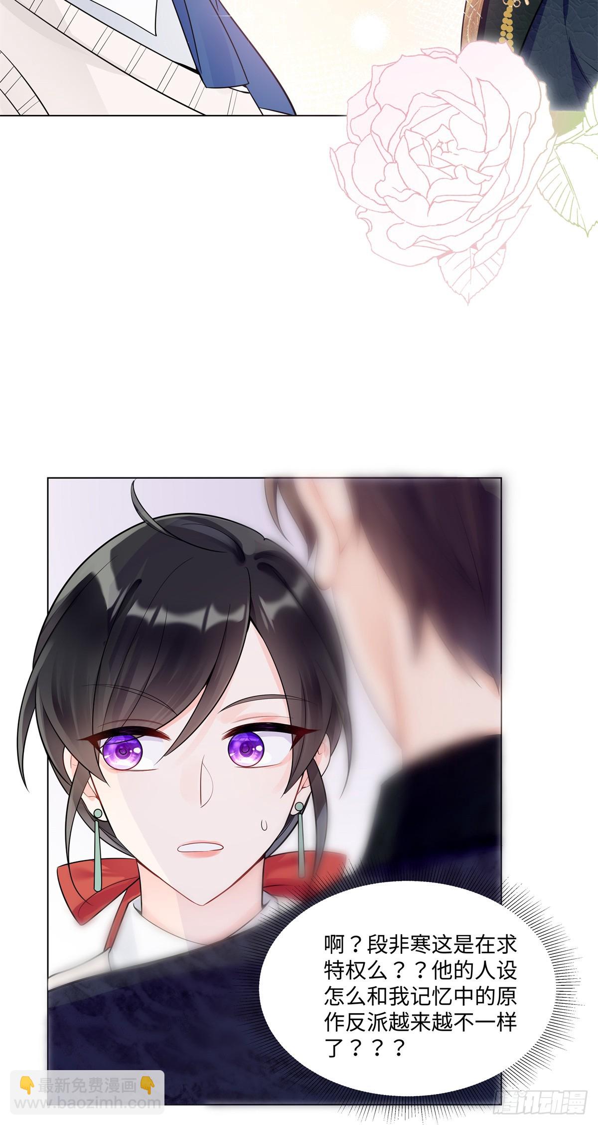 100 小祖宗，恭喜你-第100话