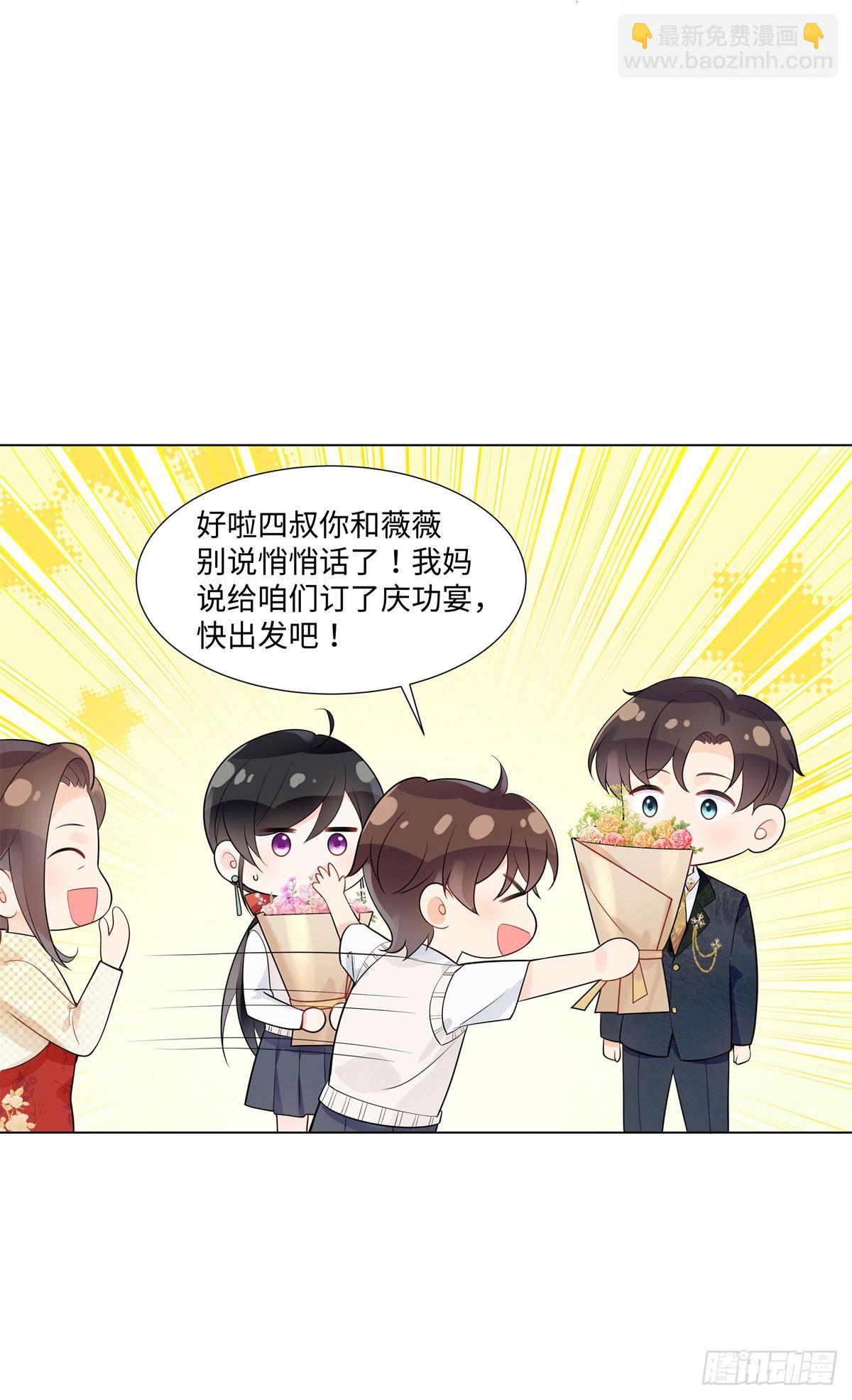 100 小祖宗，恭喜你-第100话