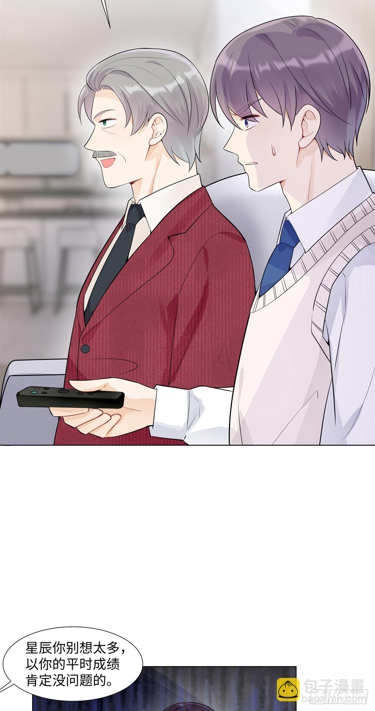 100 小祖宗，恭喜你-第100话