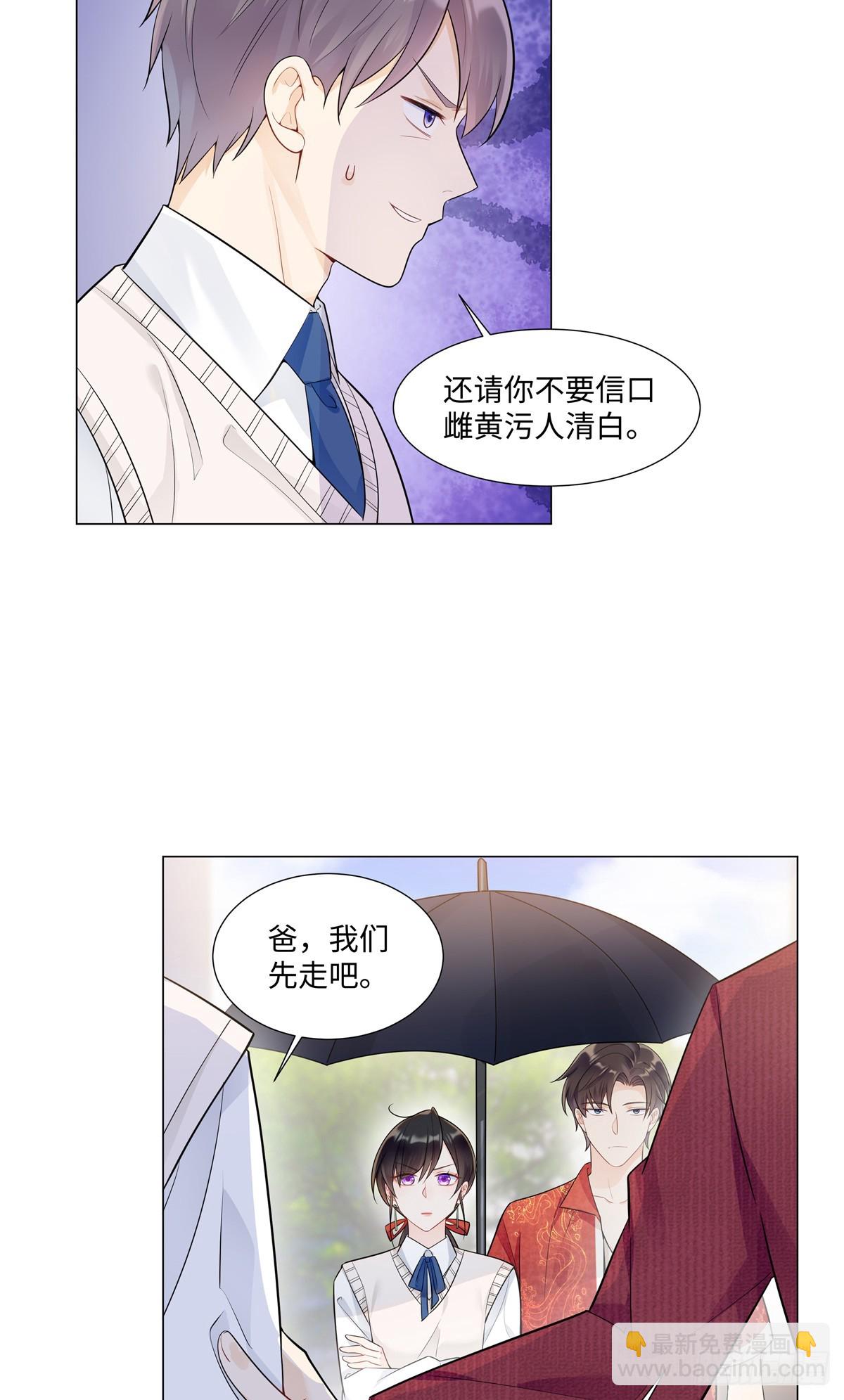 100 小祖宗，恭喜你-第100话