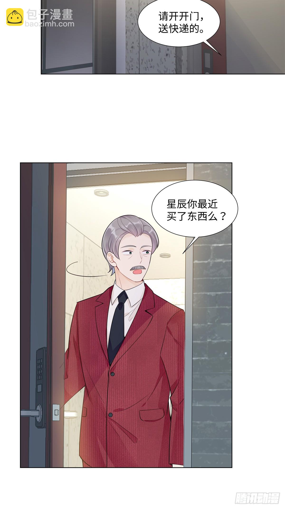 100 小祖宗，恭喜你-第100话