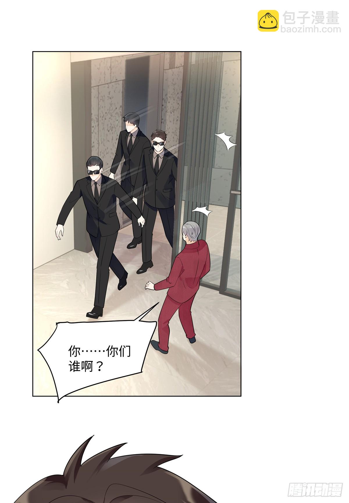 100 小祖宗，恭喜你-第100话