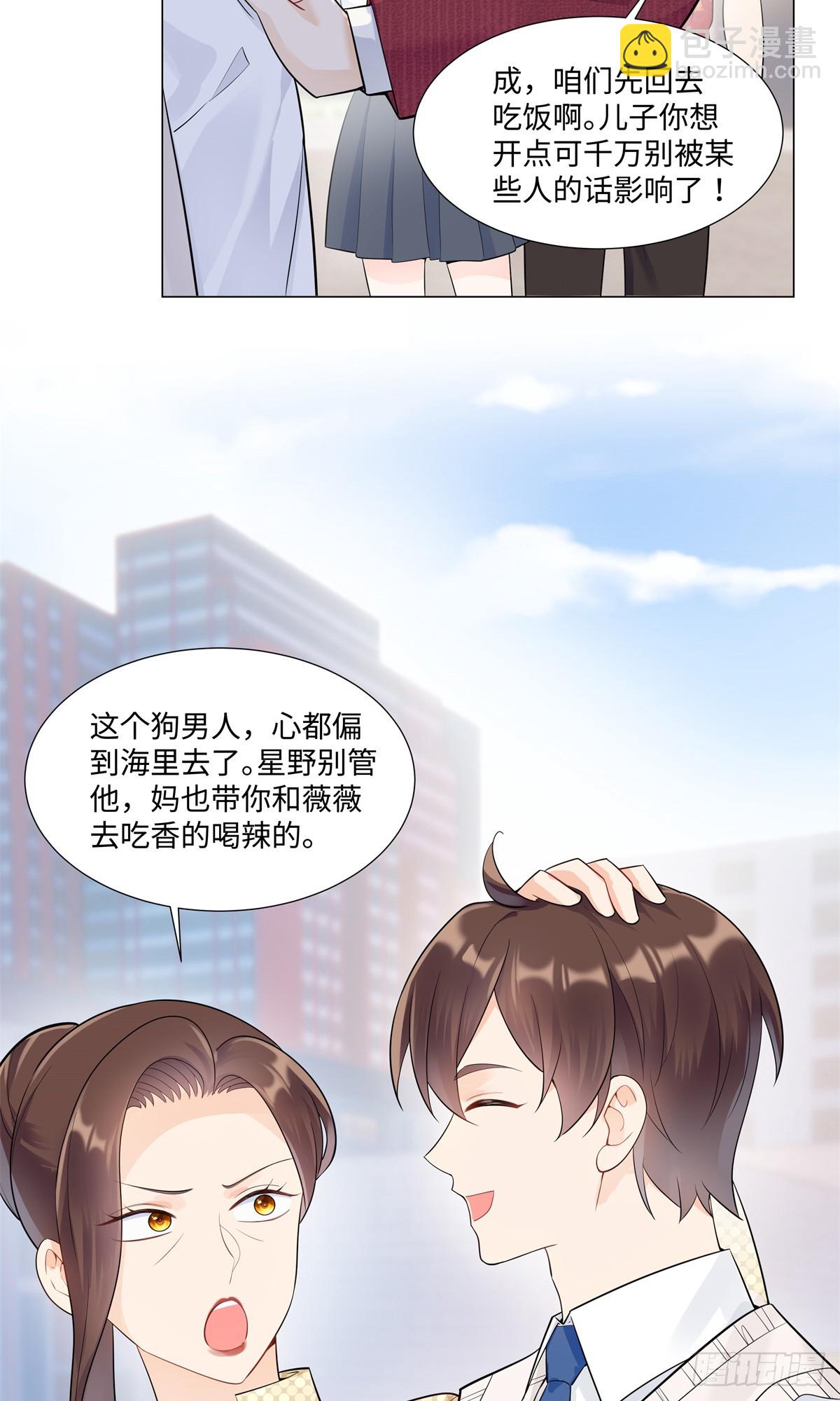 100 小祖宗，恭喜你-第100话