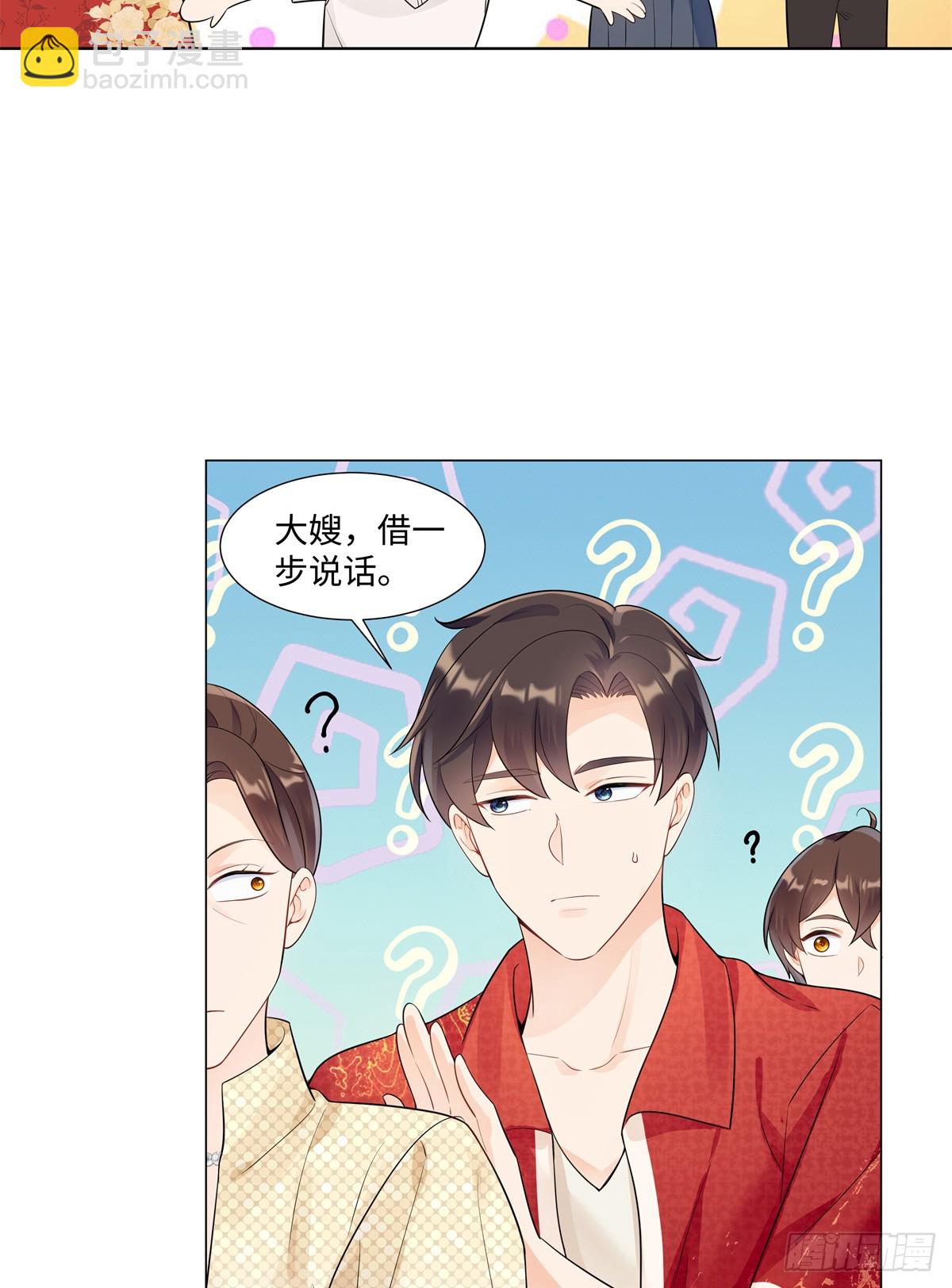 100 小祖宗，恭喜你-第100话