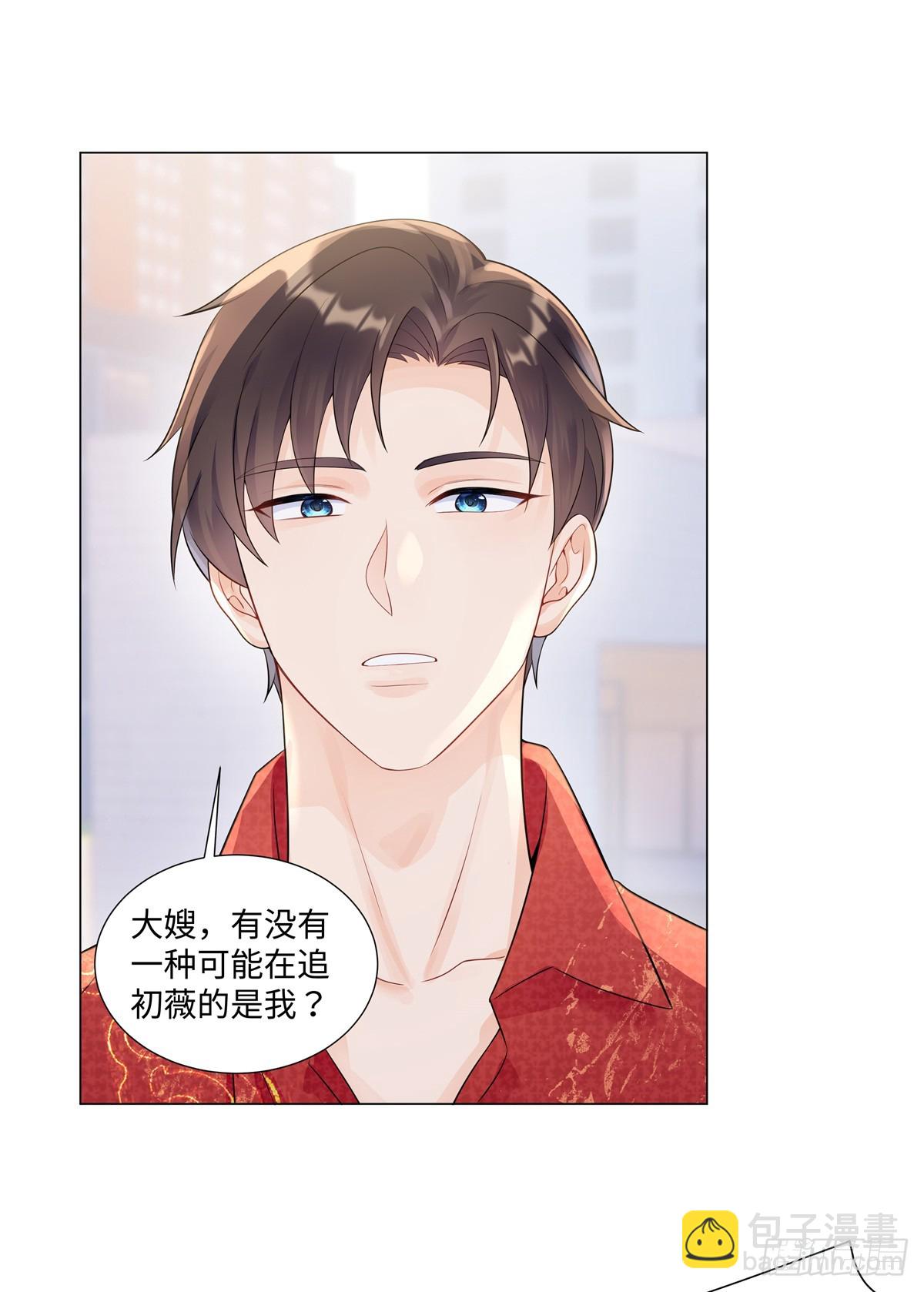 100 小祖宗，恭喜你-第100话