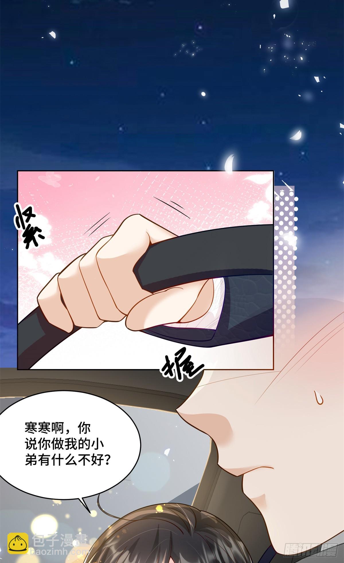 102 初薇，和我在一起(1/2)-第102话