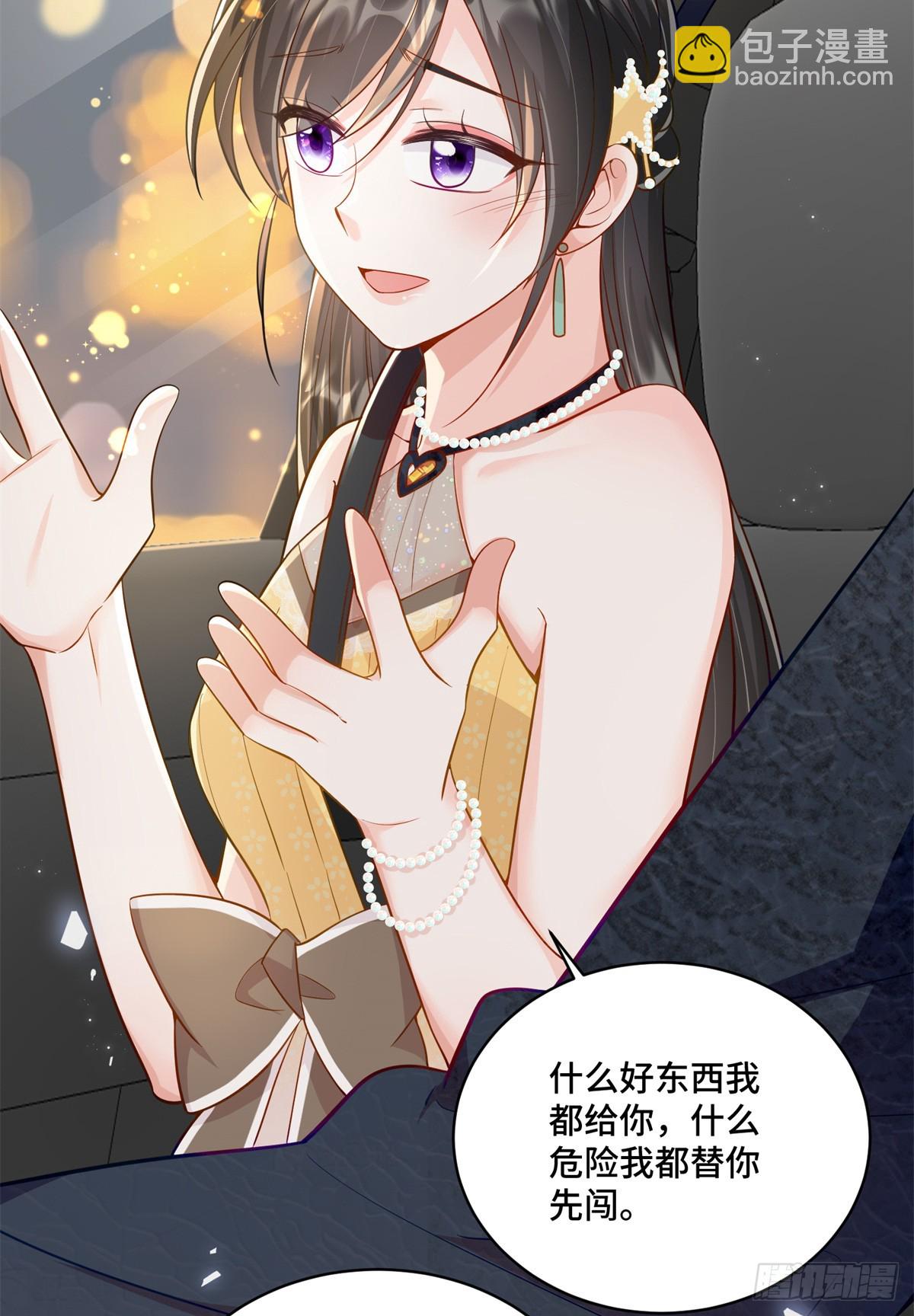 102 初薇，和我在一起(1/2)-第102话