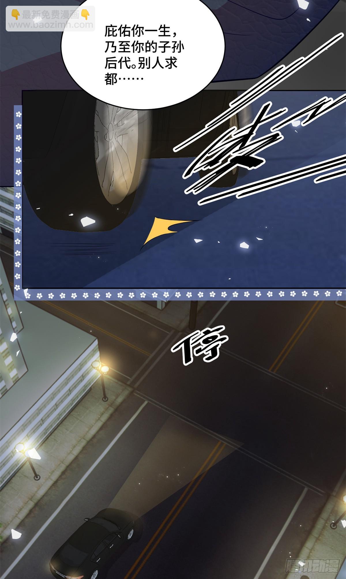 102 初薇，和我在一起(1/2)-第102话