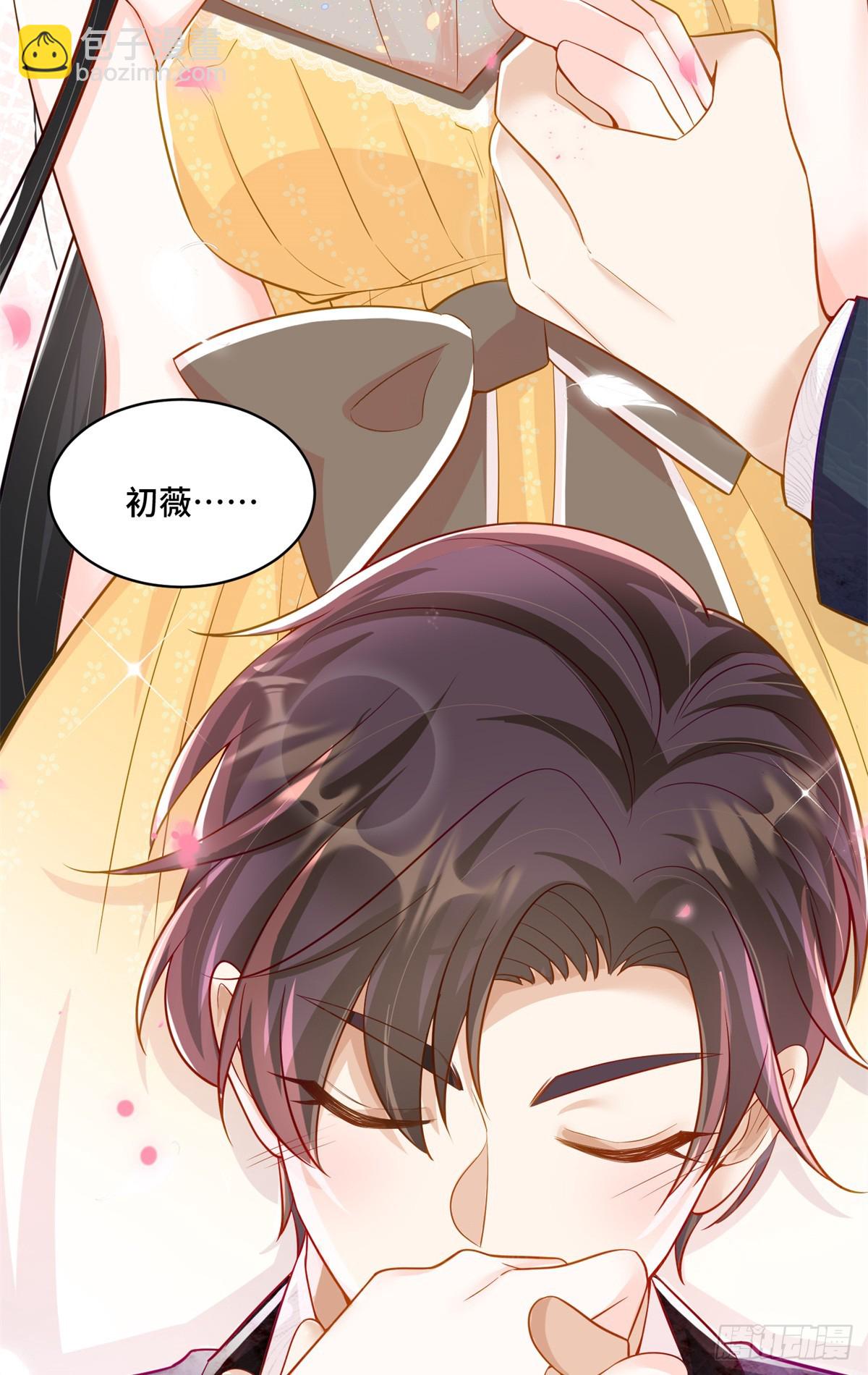 102 初薇，和我在一起(1/2)-第102话