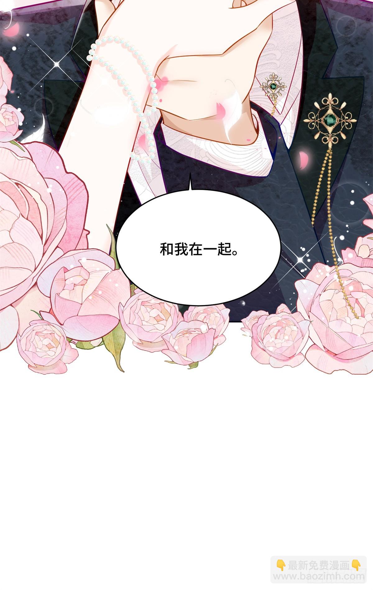 102 初薇，和我在一起(1/2)-第102话