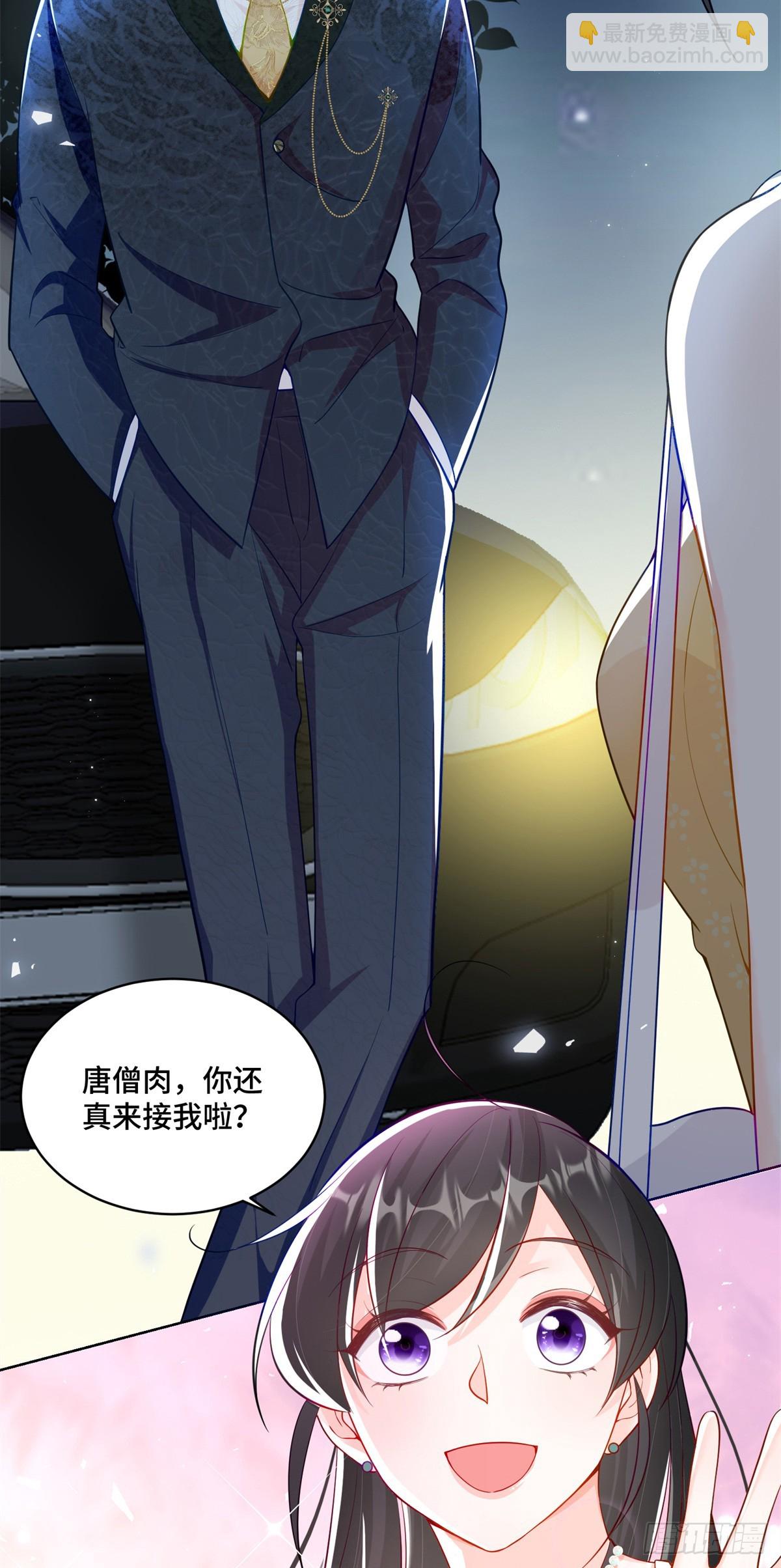 102 初薇，和我在一起(1/2)-第102话