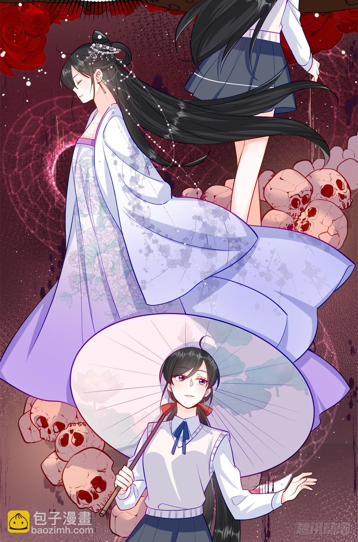 102 初薇，和我在一起(1/2)-第102话