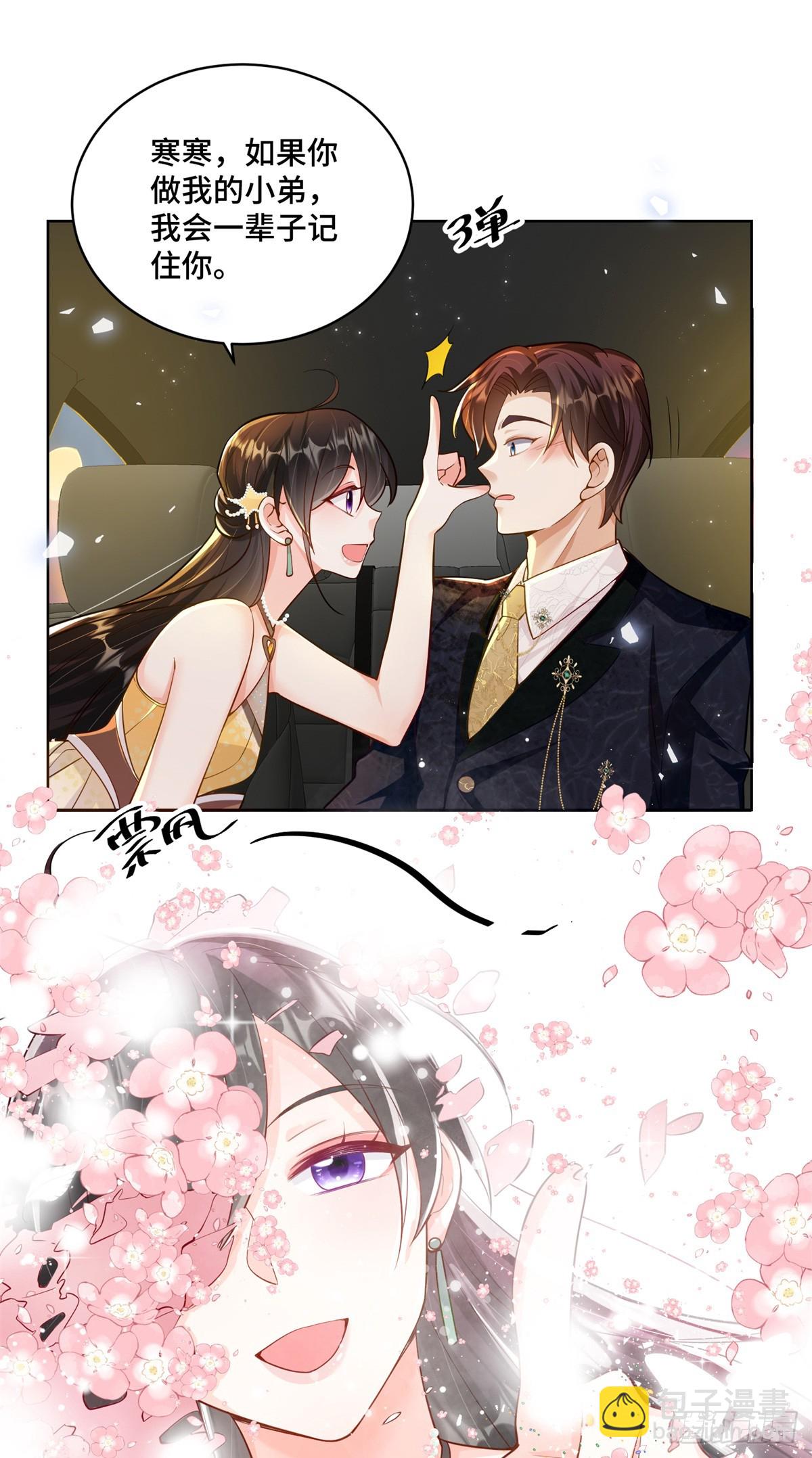 102 初薇，和我在一起(1/2)-第102话