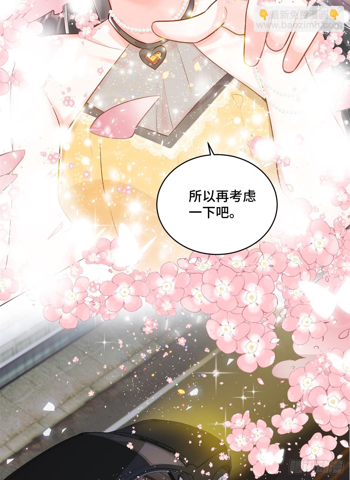 102 初薇，和我在一起(1/2)-第102话