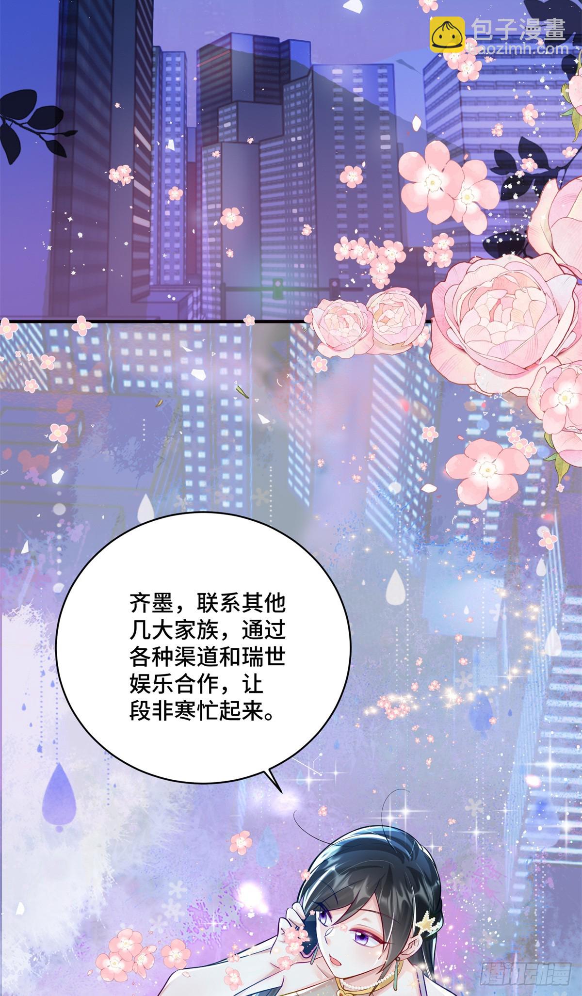 102 初薇，和我在一起(1/2)-第102话