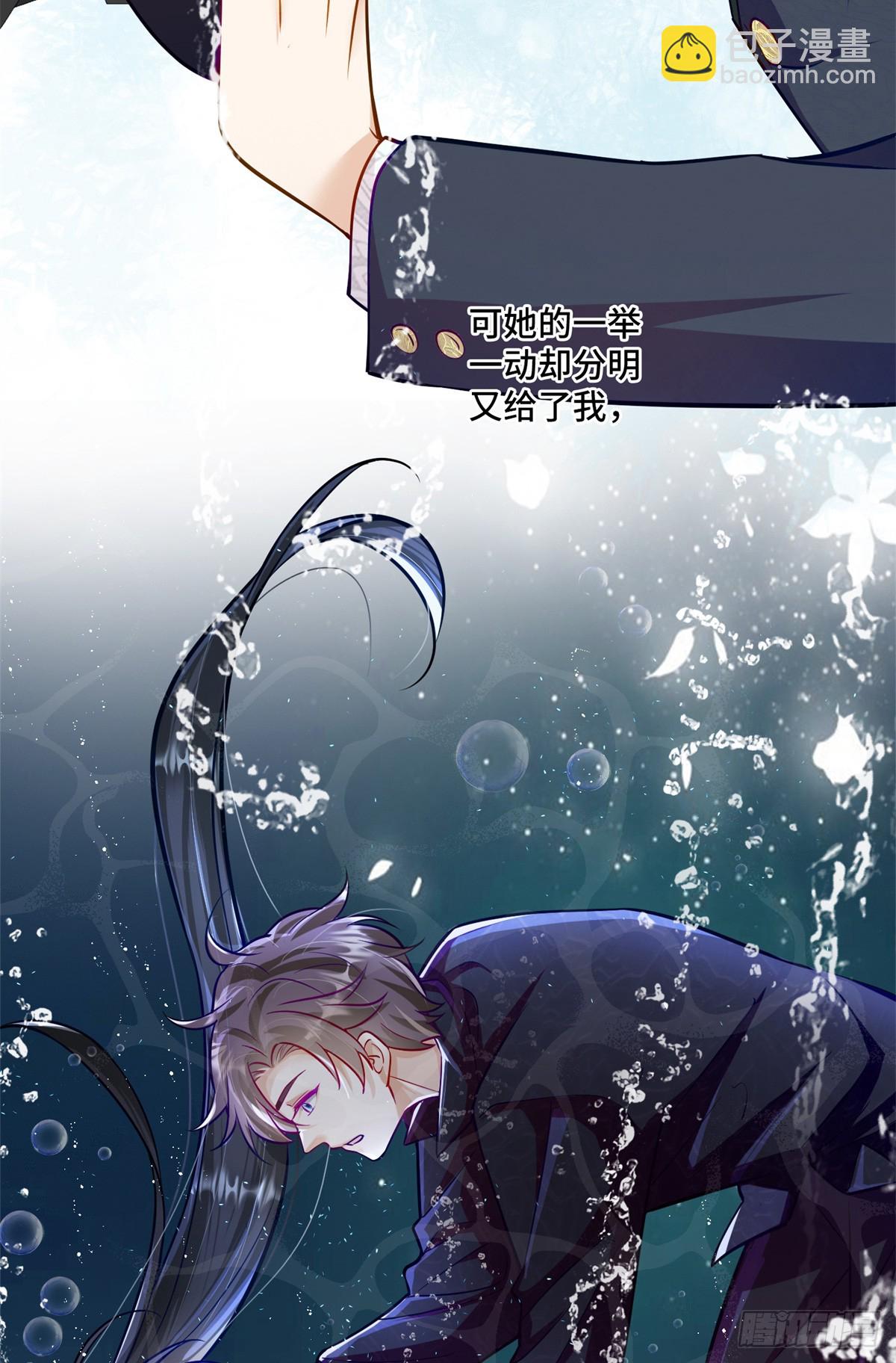 102 初薇，和我在一起(1/2)-第102话