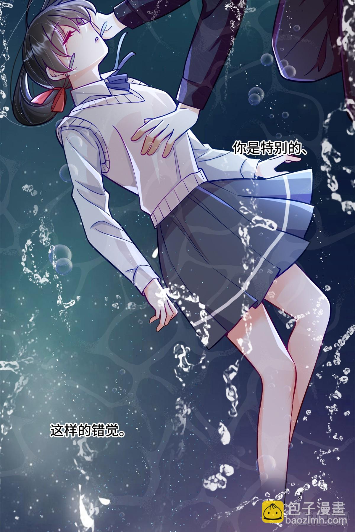 102 初薇，和我在一起(1/2)-第102话