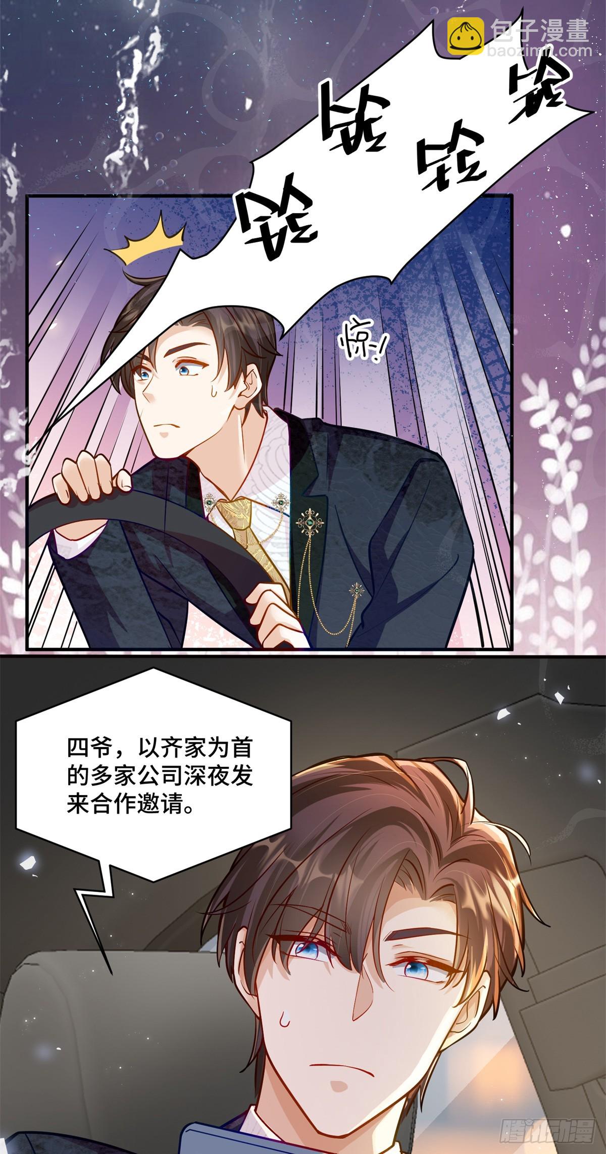 102 初薇，和我在一起(1/2)-第102话