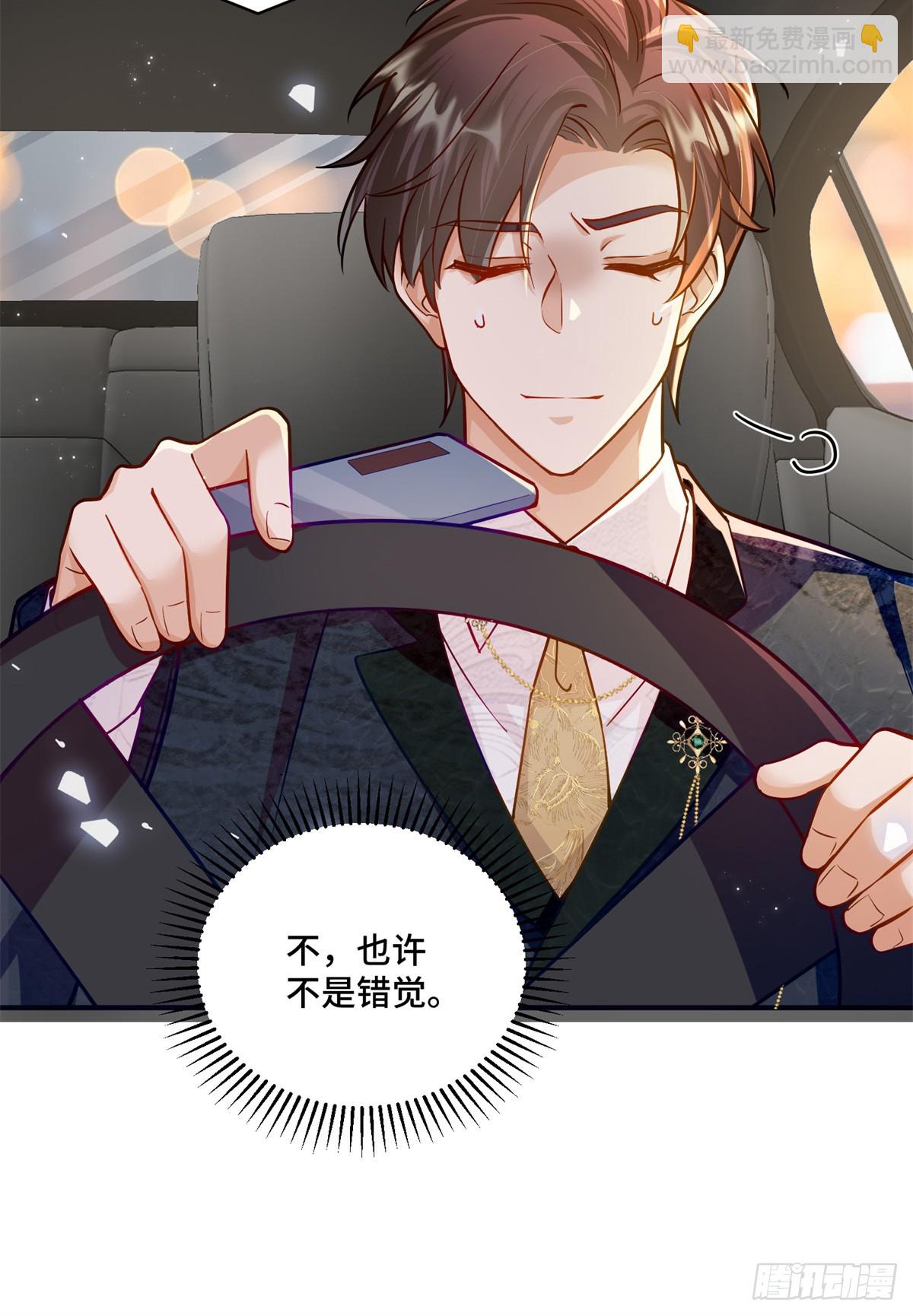 102 初薇，和我在一起(1/2)-第102话