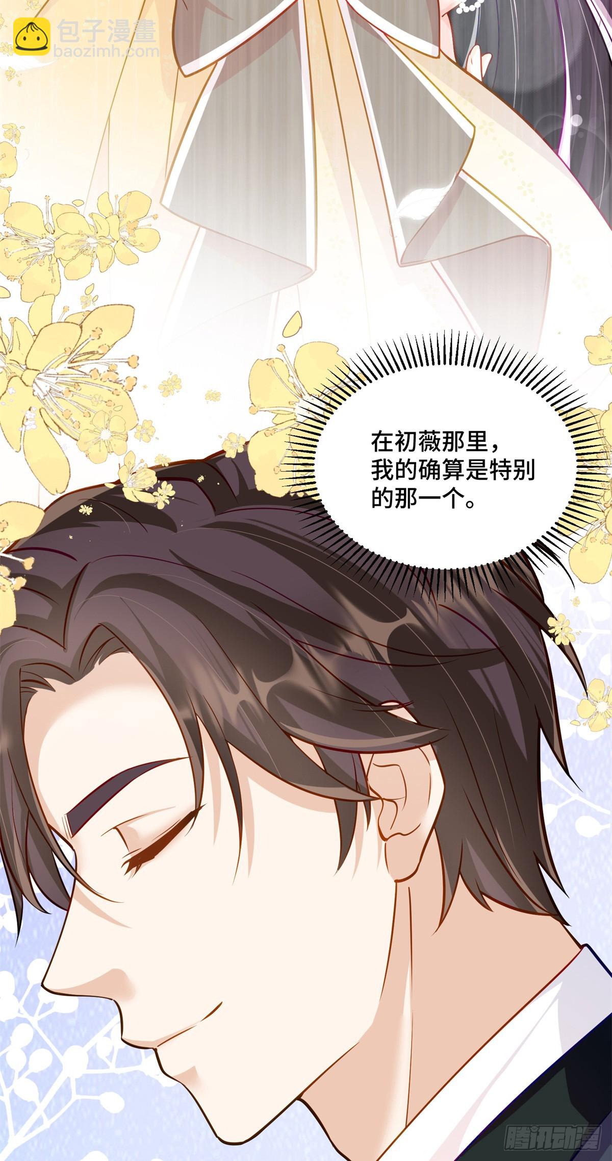 102 初薇，和我在一起(1/2)-第102话