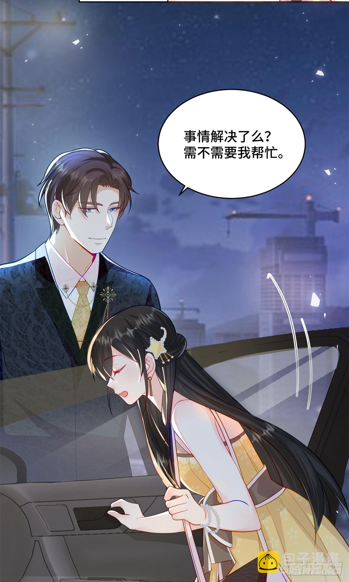 102 初薇，和我在一起(1/2)-第102话