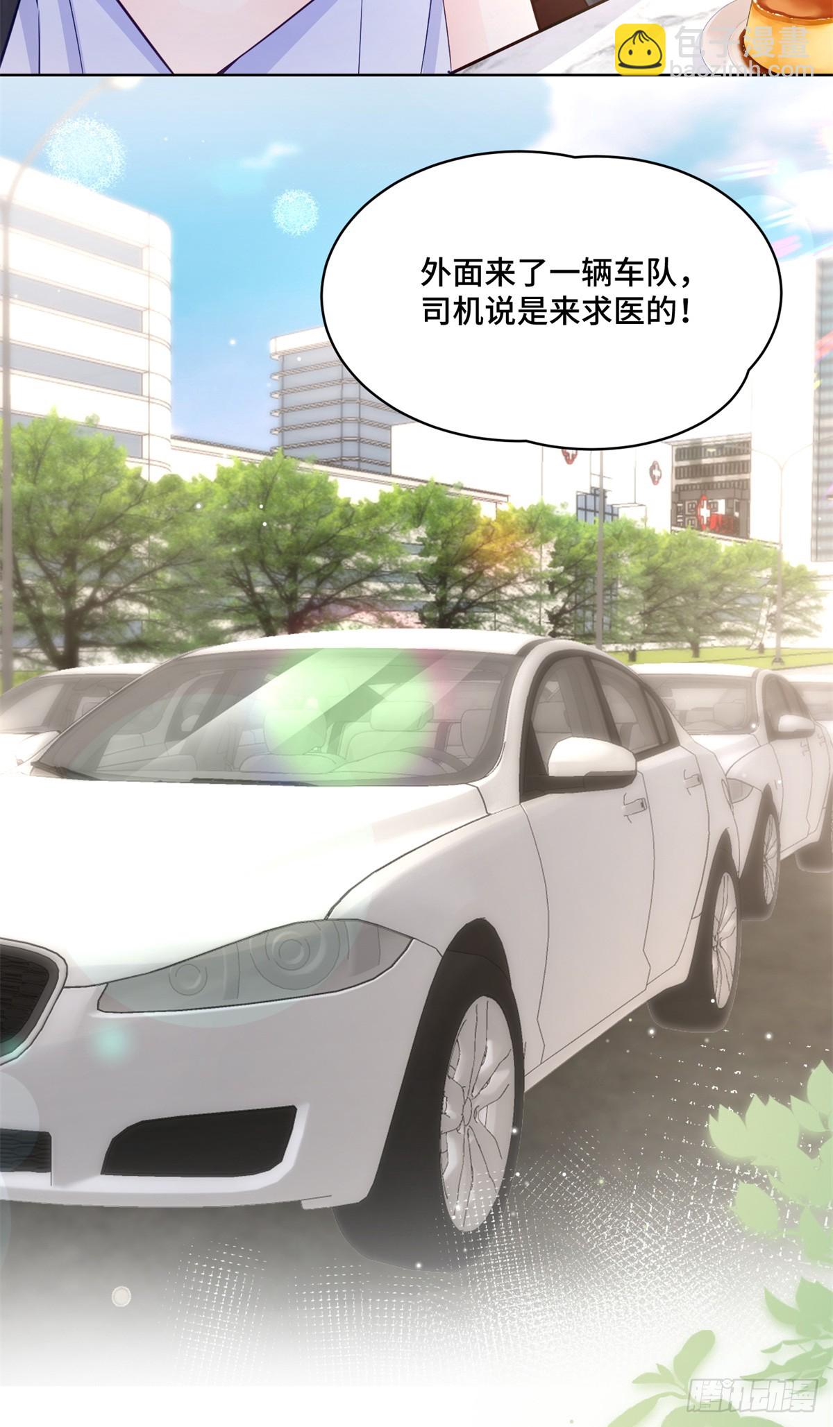 104 上门求医-第104话