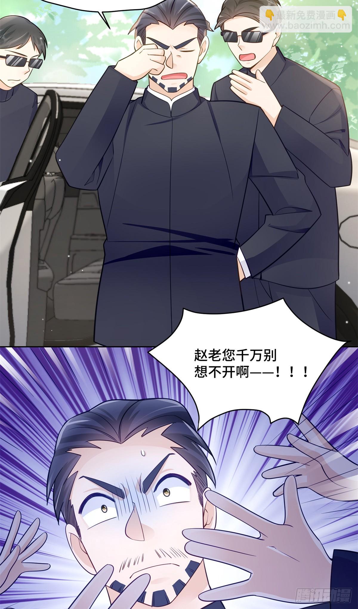 104 上门求医-第104话