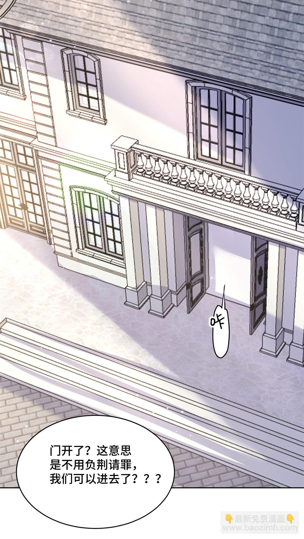 104 上门求医-第104话