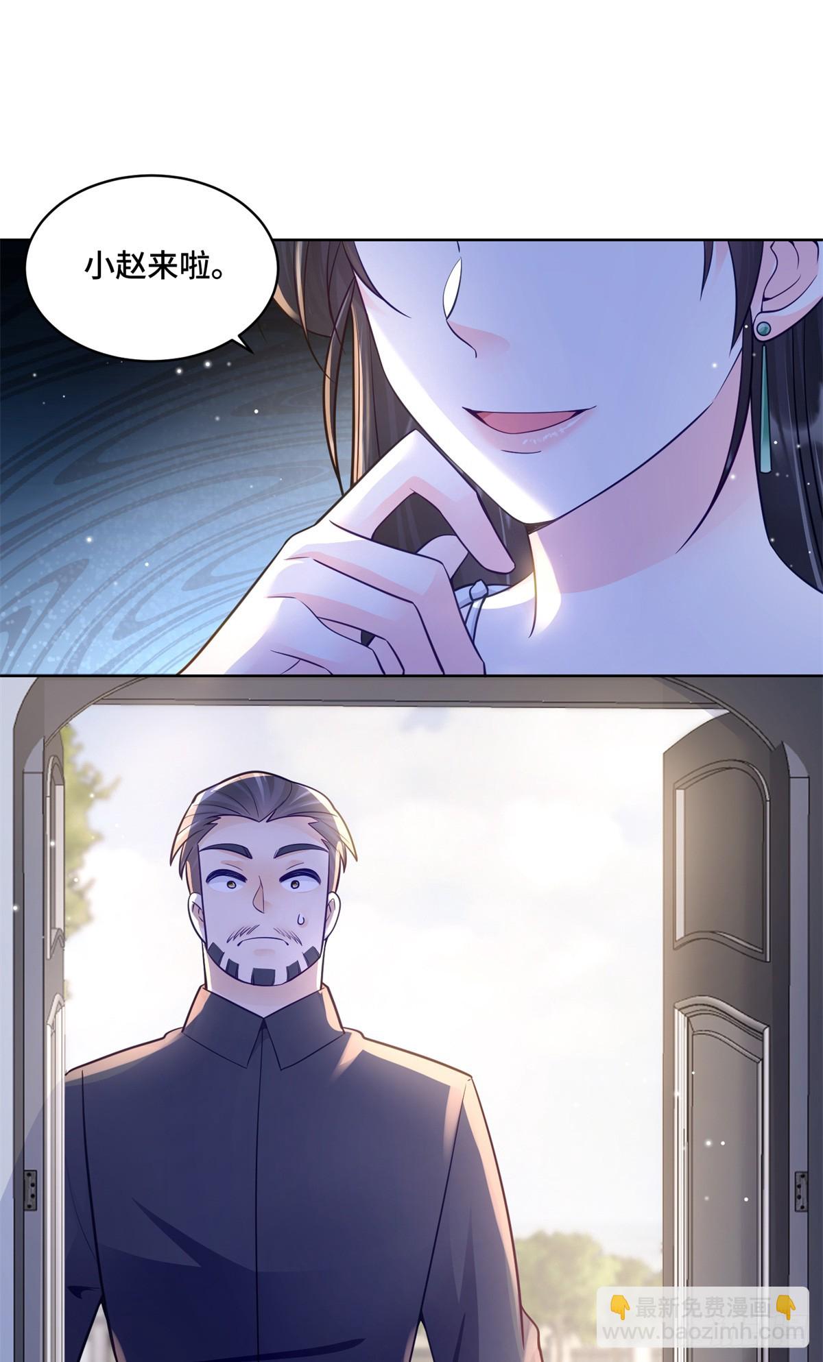 104 上门求医-第104话