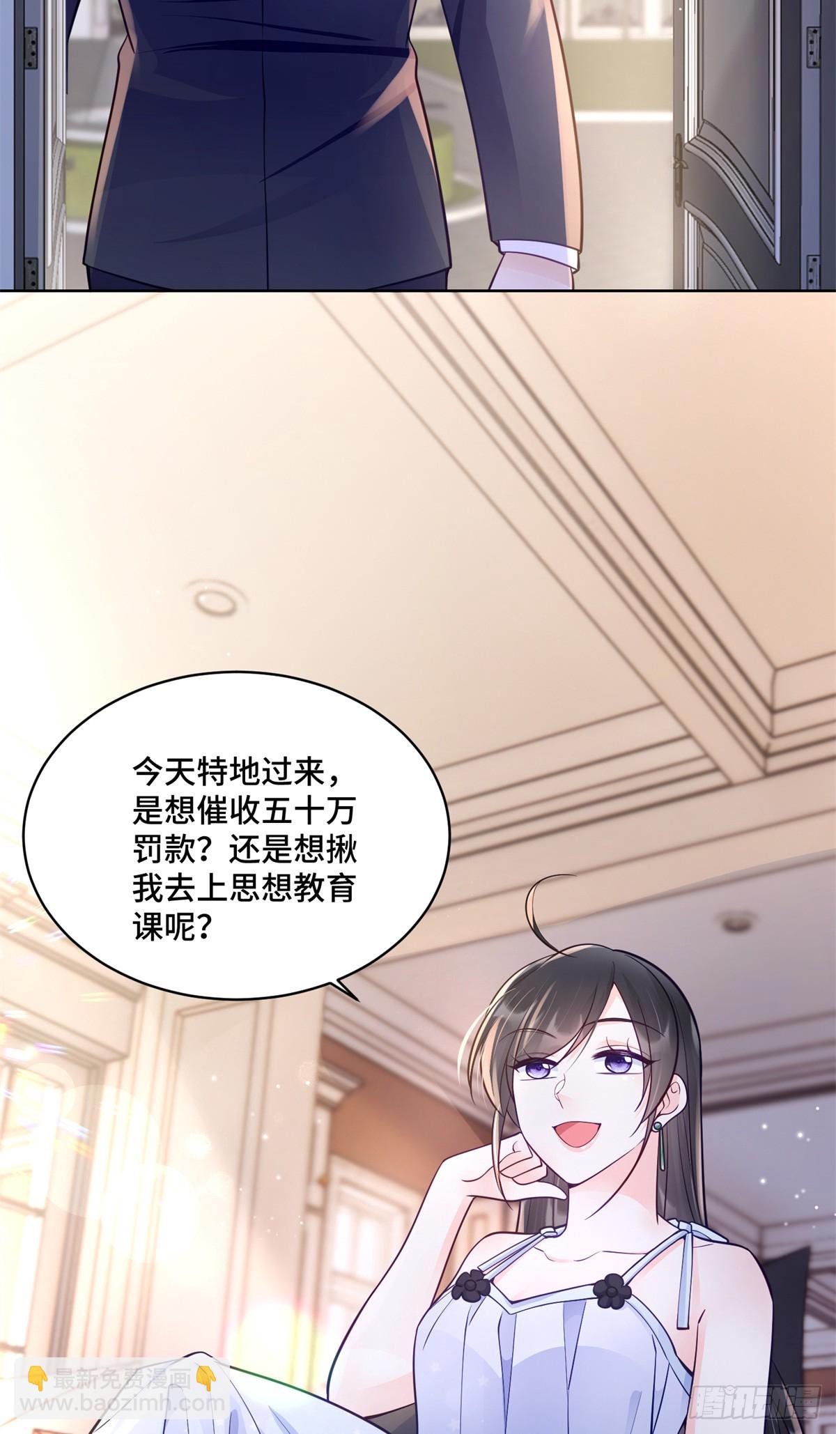 104 上门求医-第104话