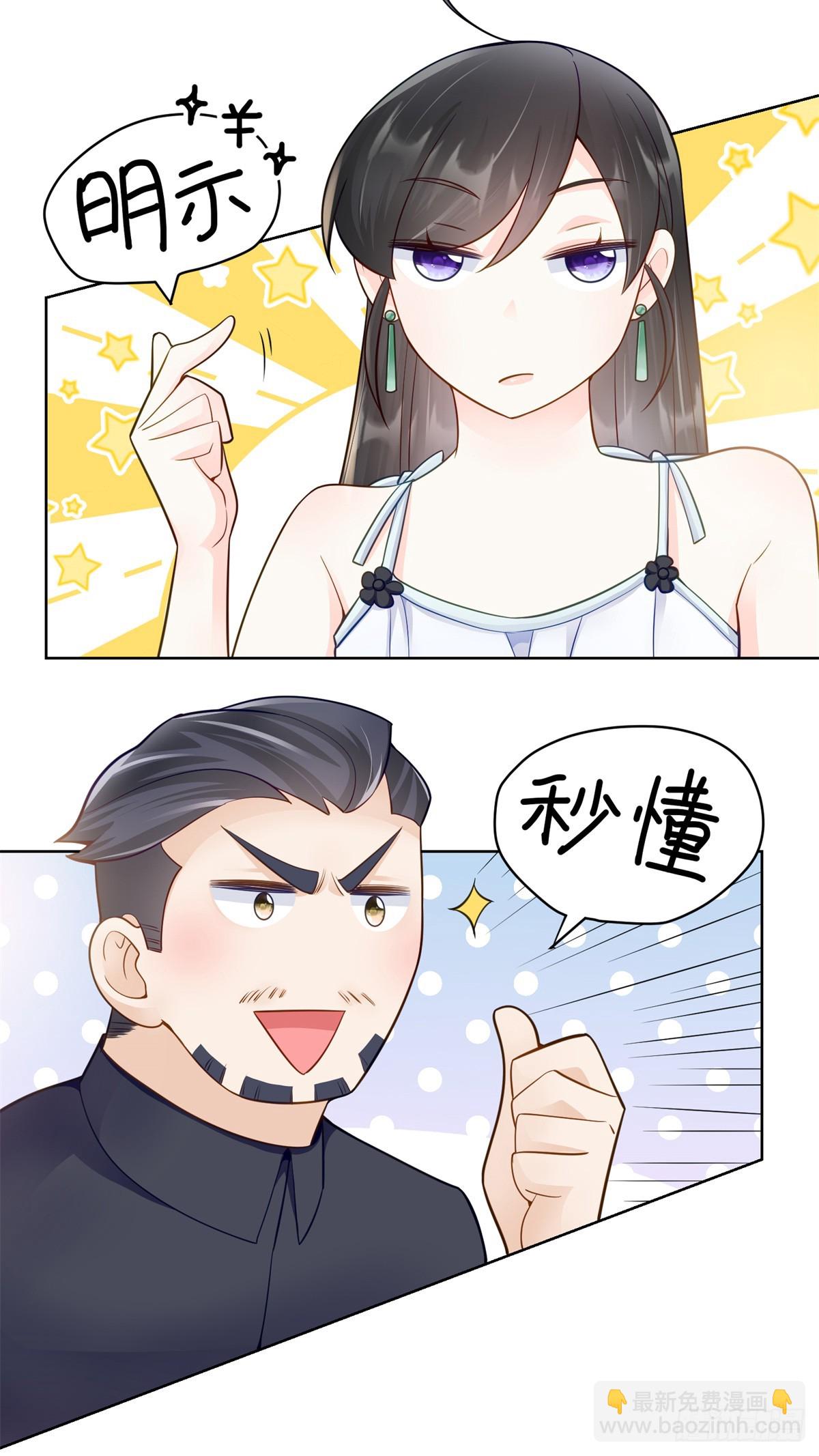 104 上门求医-第104话