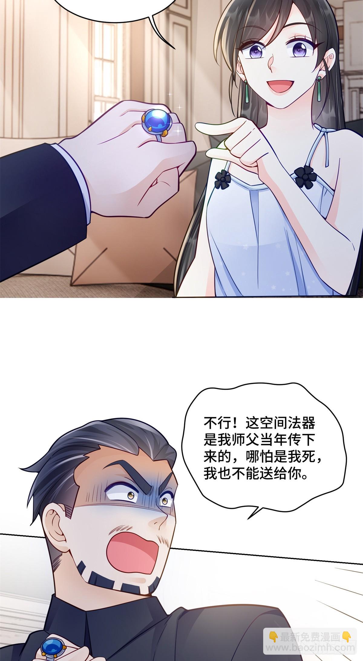 104 上门求医-第104话