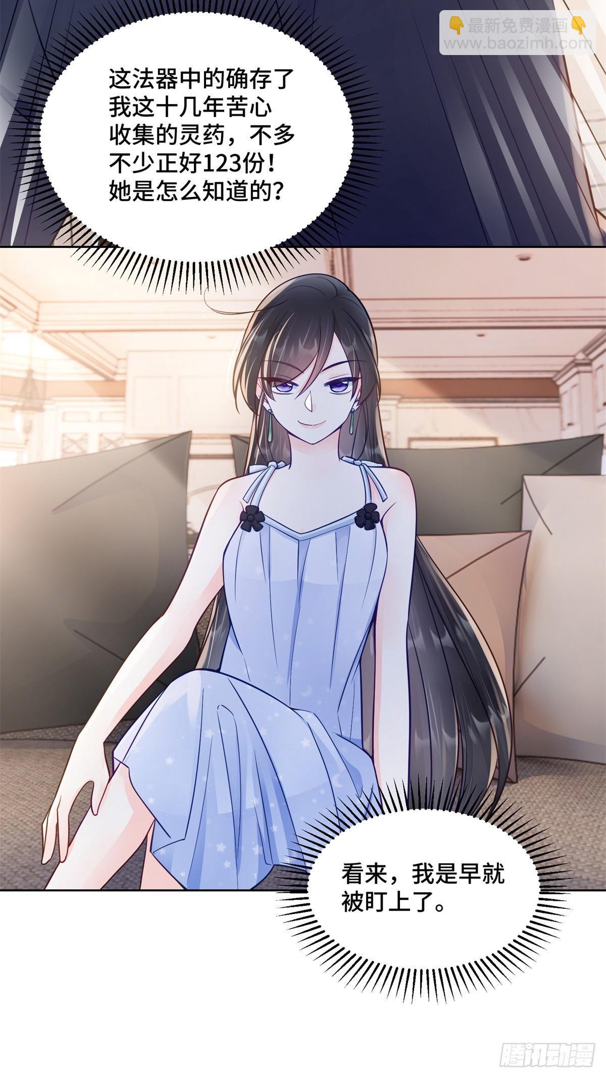 104 上门求医-第104话