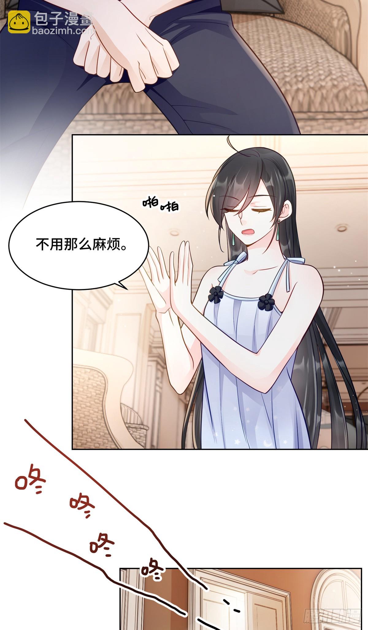 104 上门求医-第104话