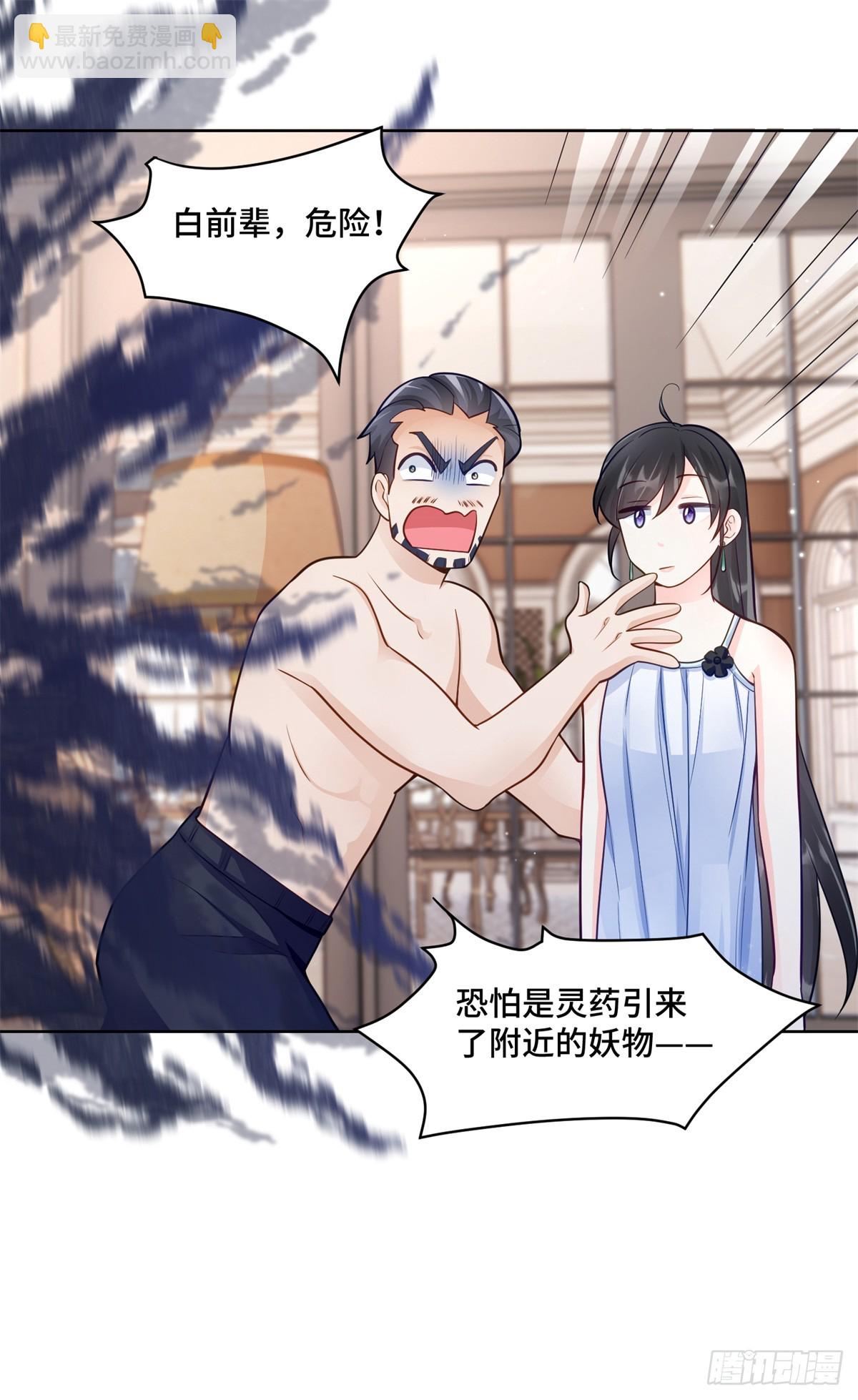 104 上门求医-第104话