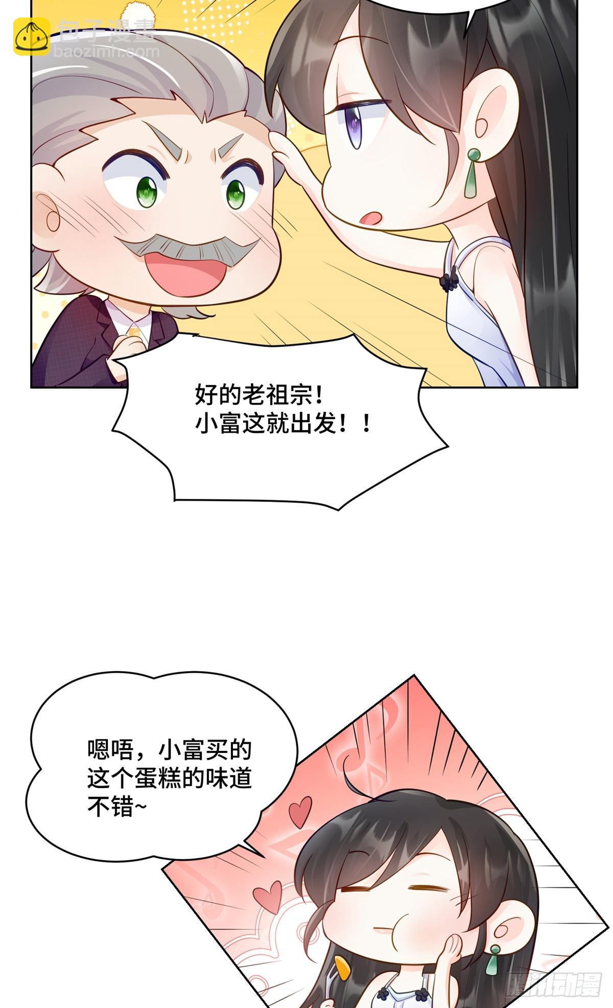 104 上门求医-第104话