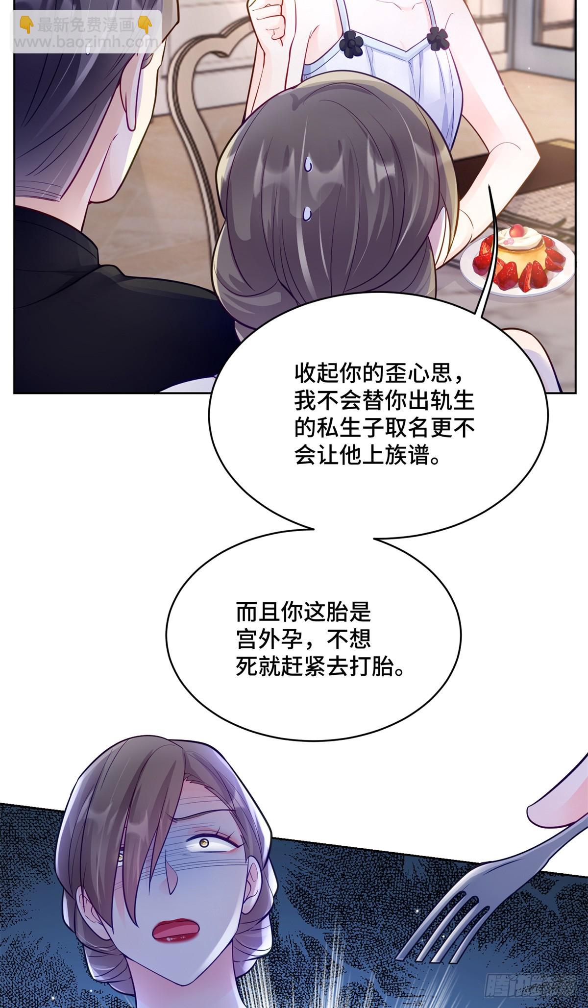 104 上门求医-第104话