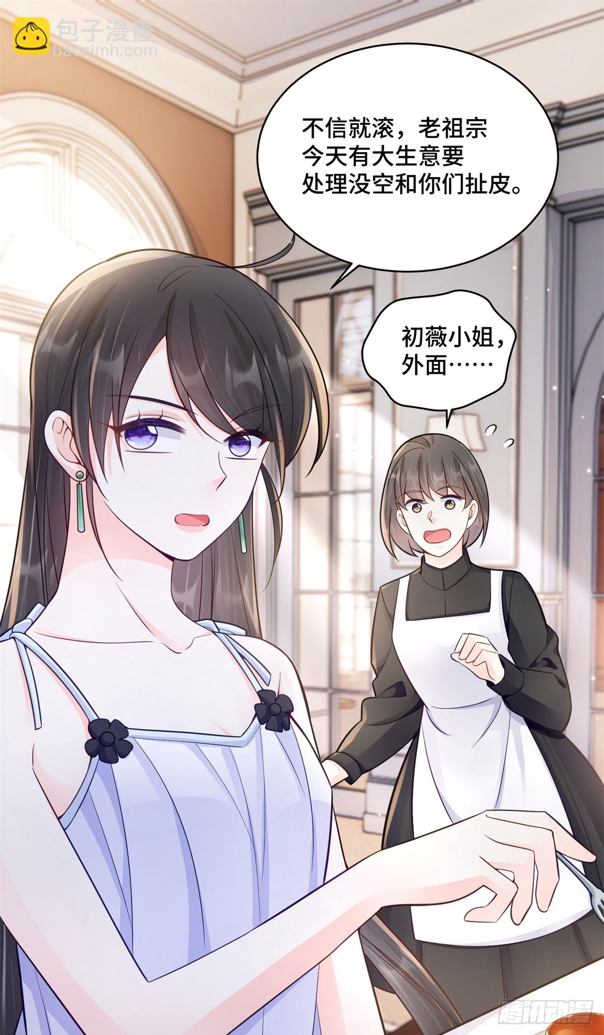 104 上门求医-第104话