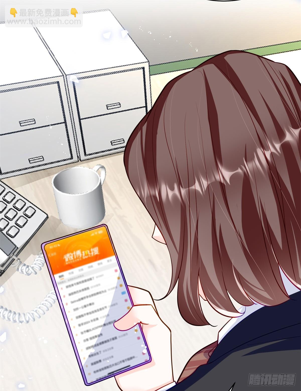 106 我坑我自己-第106话