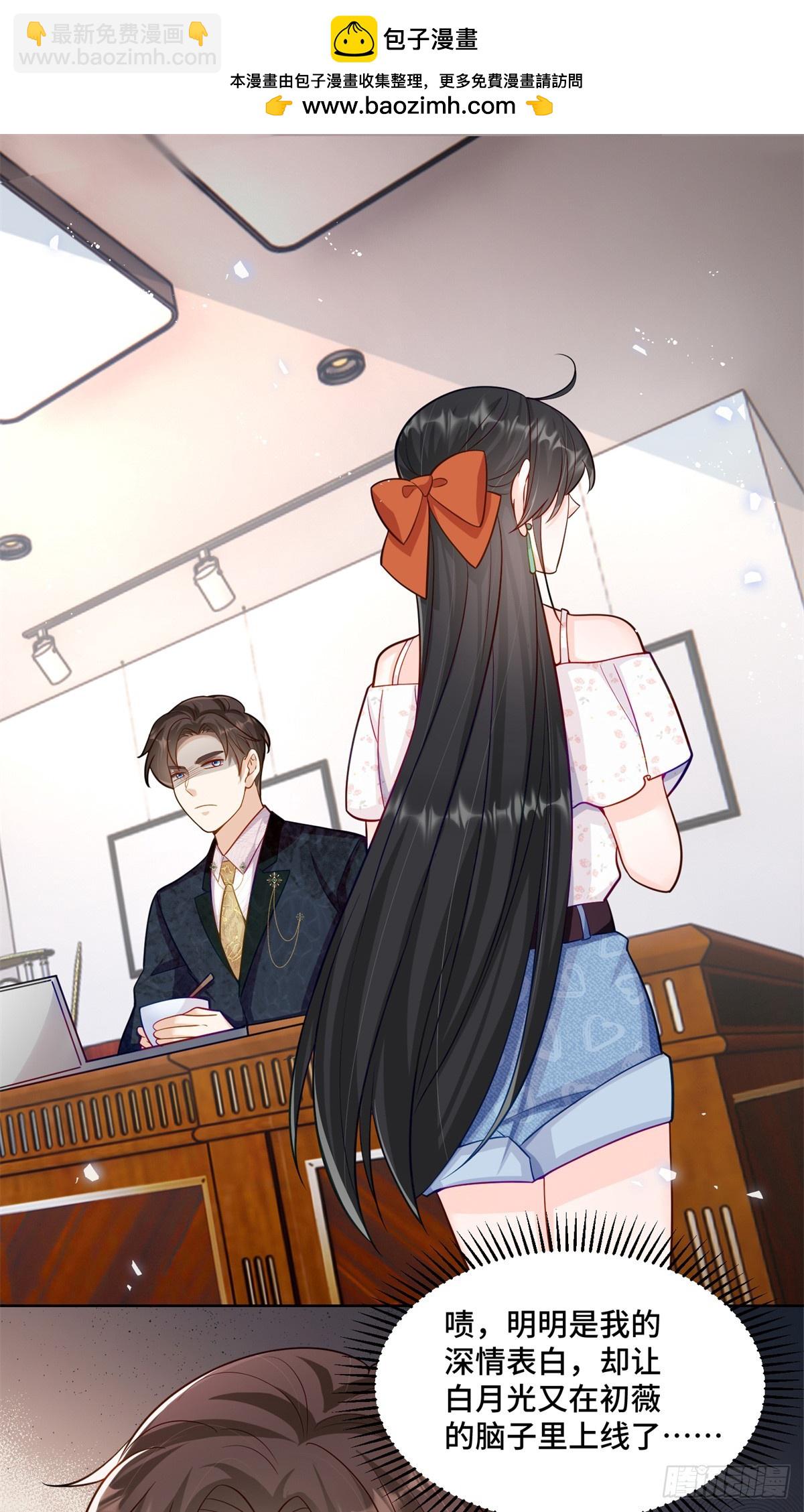 106 我坑我自己-第106话