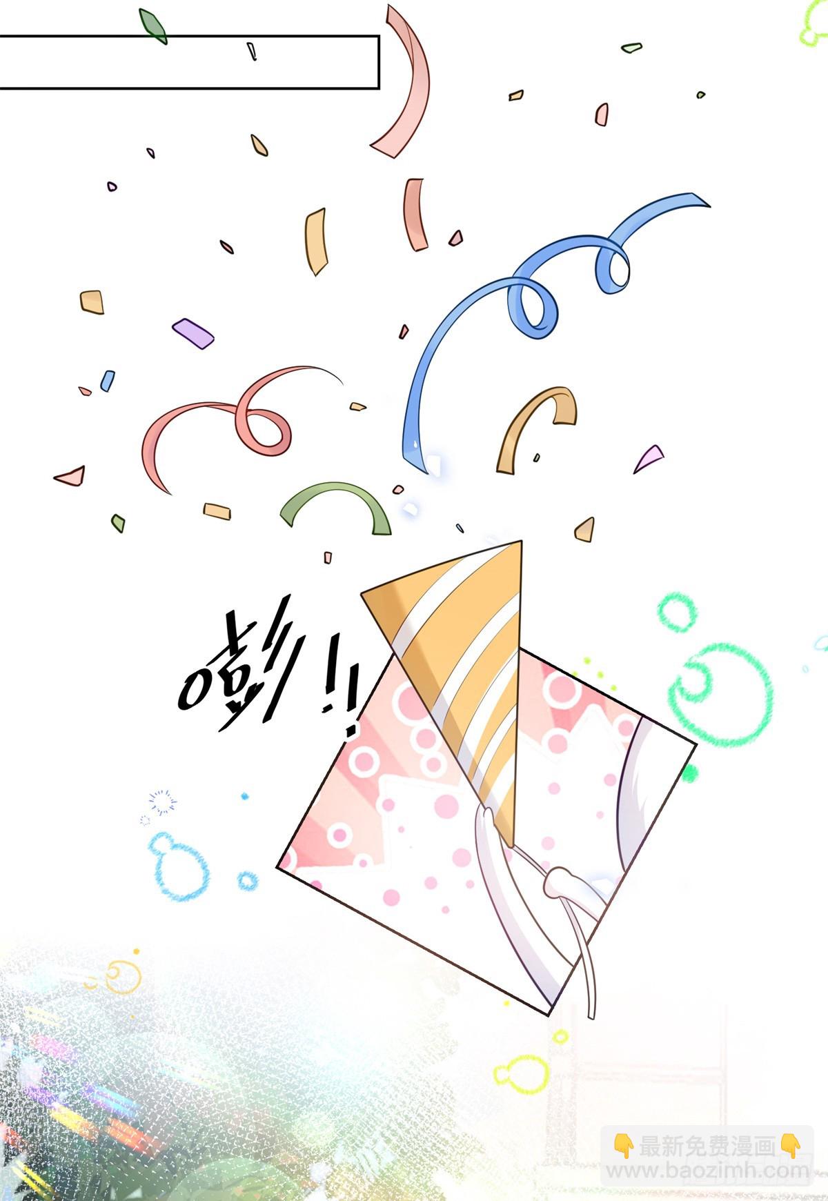 106 我坑我自己-第106话