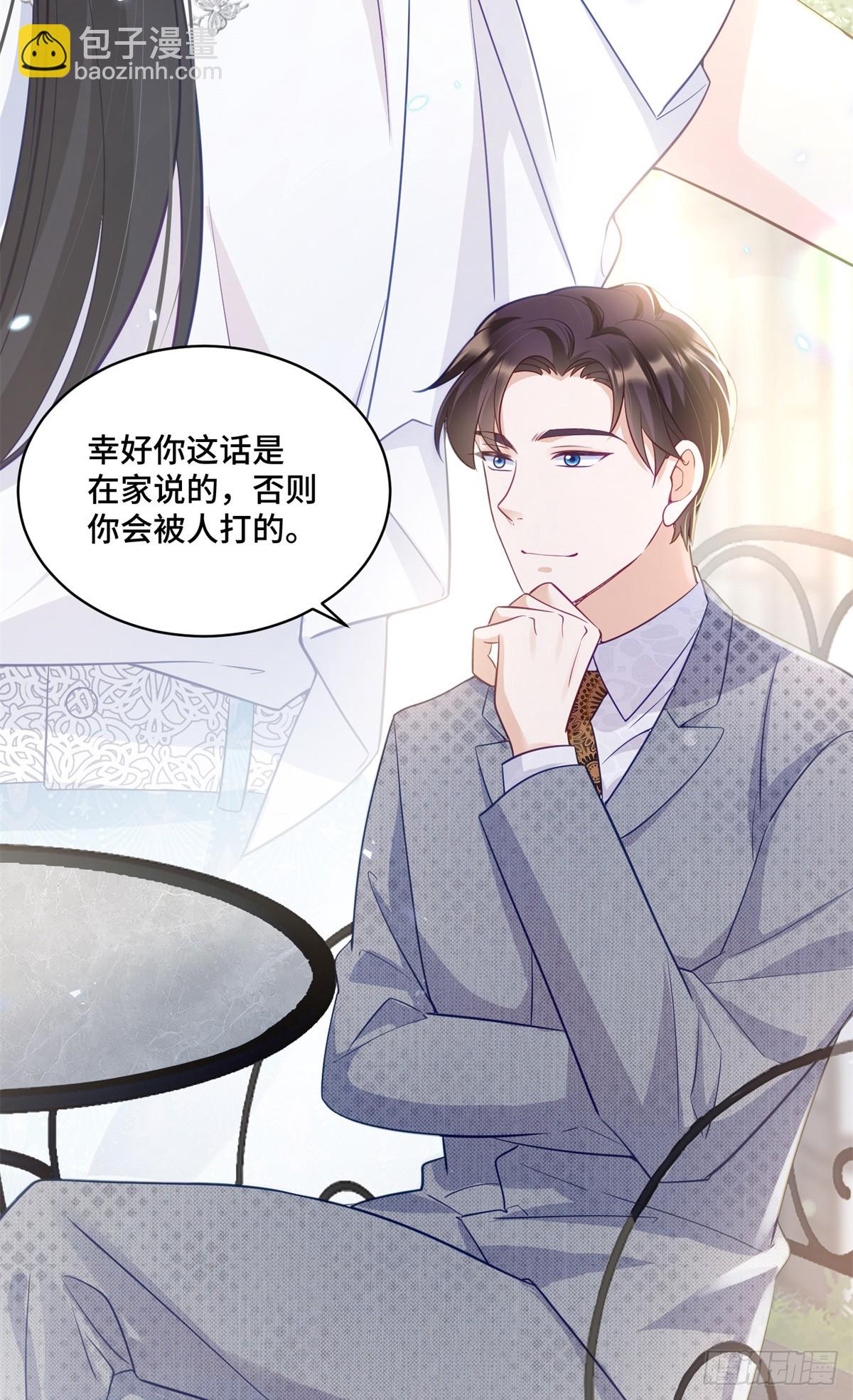 106 我坑我自己-第106话